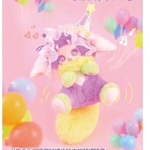 BOBOCO Enigma Wonderland Plush NEW - Carousel Dreamer